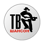 Шансон-ТВ