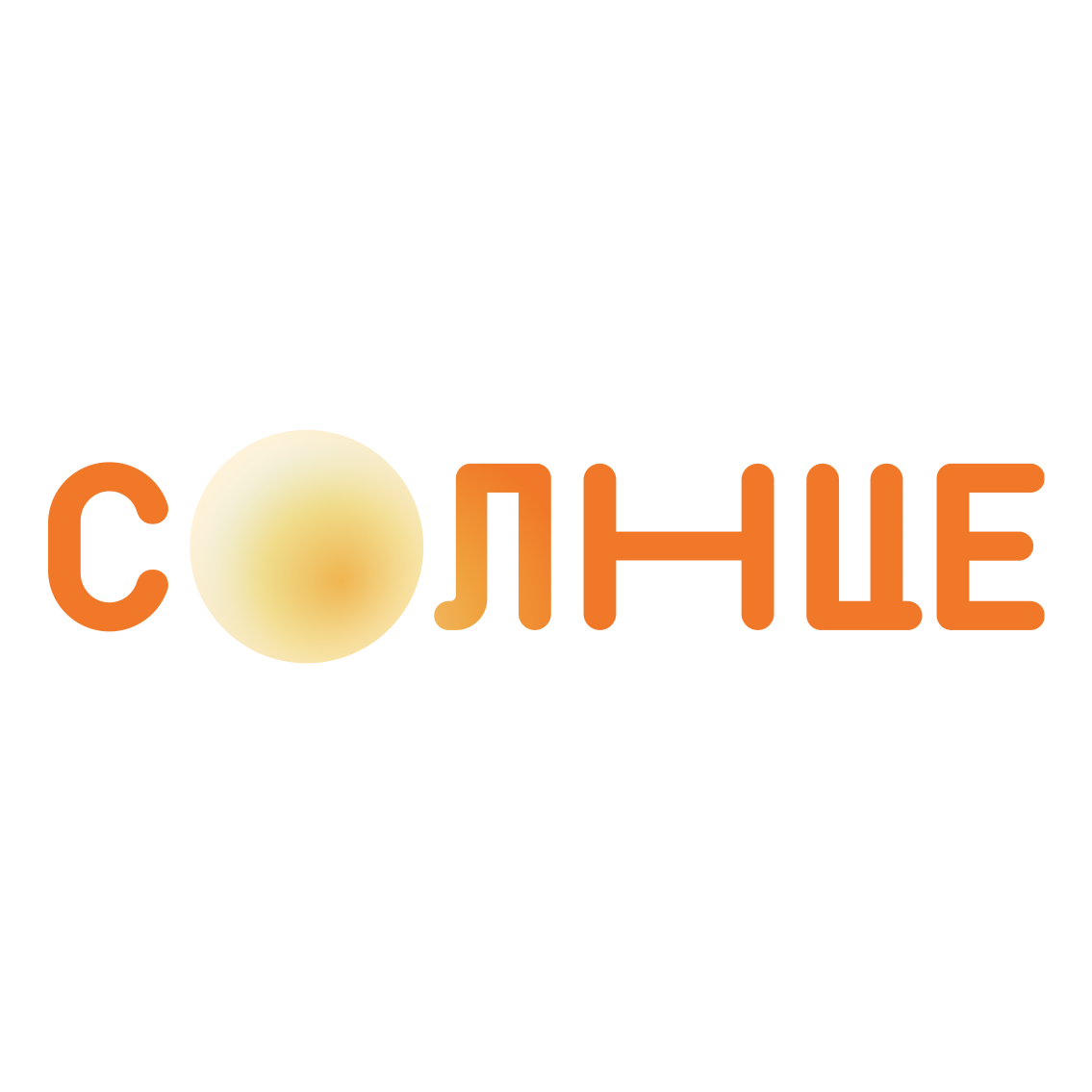Солнце