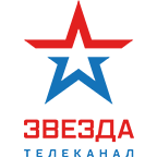 Звезда