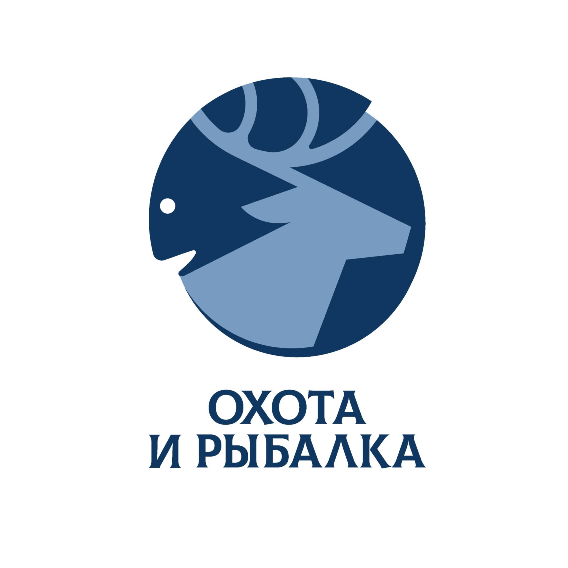 Охота и рыбалка