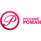 Русский роман